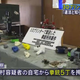 Illustration for article titled Japanese Man Arrested for Having Guns Made with a 3D Printer